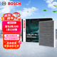 博世（BOSCH）空調濾芯濾清器5193寶馬3系320i328i330Li/116i118i120i125i/M3M4