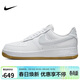 耐克NIKE板鞋女空軍一號小白鞋 AIR FORCE 1 運動(dòng)鞋 FN6326-100白36.5