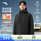 安踏（ANTA）商務(wù)羽絨服丨速暖羽絨外套男冬季連帽防潑水保暖內絎不臃腫棉服 【三防科技】基礎黑7914-2 L (男175)