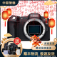 佳能 Canon EOS R RP R50 R6 R3 R5C R10 R7 R8 R6二代 R6三代 全畫(huà)幅二手微單相機 直播相機 佳能EOS R8 單機身 99成新