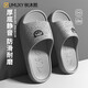 秋沐熙踩屎感拖鞋女士居家浴室情侶防滑可愛(ài)卡通外穿涼拖鞋男 灰 42-43