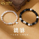 中國黃金（CHINA GOLD）招財貔貅手串情侶款925銀黑曜石轉運珠手鏈母親節生日禮物送女友 貔貅手串-情侶款【品牌禮盒】
