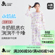 久歲伴小奶肌兒童睡衣女童含氨基酸潤膚薄款家居服中大童秋冬A類(lèi)睡衣褲