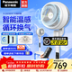 松下空氣循環(huán)扇家用直流變頻電風(fēng)扇落地扇3D立體廣角送風(fēng) 【智能溫度感應】F-CW1801C-W
