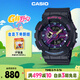 卡西歐（CASIO）手表女BABY-G運動(dòng)電子學(xué)生日韓表送女友禮物BA-110XTM-1A