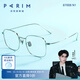 派麗蒙（PARIM） 歐美眼鏡框眼鏡近視商務(wù)輕鈦架時(shí)尚鏡架女大方框眼鏡男款87008 87008 N1-鎳白
