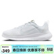 耐克NIKE跑步訓練鞋女FLEX EXPERIENCE 12運動(dòng)鞋春夏DV0746-100白36.5