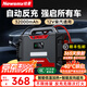 紐曼（Newsmy）【3C認證】汽車(chē)應急啟動(dòng)電源搭電寶汽車(chē)電瓶充電器戶(hù)外電源充電寶應急啟動(dòng)強力啟動(dòng)打火摩托車(chē)強啟 【12V專(zhuān)業(yè)版】32000mAh極速反充