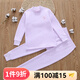 AB小AB女童三層保暖內衣加厚夾棉半高領(lǐng)中大童秋衣秋褲套裝 淺紫 L （160cm）