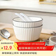 唯銘諾陶瓷家用米飯碗北歐簡(jiǎn)約碗勺面碗湯碗甜品碗加厚防燙豎紋兩碗兩勺