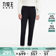 九牧王（JOEONE）【商場(chǎng)同款】雙側松緊意式休閑褲秋季舒彈親膚百搭休閑褲子 HB1CX42B512+黑色+修身版 37 碼175/92B(2.82)尺94cm
