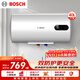 博世（BOSCH）2200W家用一級能效高效速熱儲水式中溫節能電熱水器防漏電防電墻TR 3250 40 C2-40升