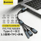 CASSDANTypeC一分二雙母口tpc接口USB轉兩tpec轉換器充電OTG轉接頭一分三適用華為小米蘋(píng)果1516手機筆記本 TypeC一分三【type-c數據+供電+音頻】 0.37m