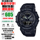 卡西歐（CASIO） G-SHOCK男表運動(dòng)防水智能藍牙連接多功能時(shí)尚手表送男友禮物推薦 藍牙+計步GBA-900-1A