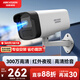 HIKVISION?？低暠O控攝像頭300萬(wàn)高清紅外夜視可拾音室外防水移動(dòng)偵測手機遠程B13HV3-LA 6MM
