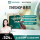 timeshop倍愈?？诜杉毎`芝【朱茵代言】增強免疫力愈倍增強活力 【高性?xún)r(jià)比囤貨】 90粒*4瓶