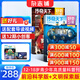好奇少年雜志送好禮 12-18歲青少年科普百科 2026年1月起訂閱 1年共12期 SCIENCE ILLUSTRATED中文版 雜志鋪訂閱  中小學(xué)生天文考古科普通識科技科學(xué)課外閱讀