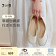 7or9白檸系列  26年新款單鞋女鞋真皮軟底小皮鞋女鞋子百搭樂(lè )福鞋 白檸 1cm 38