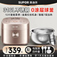 蘇泊爾（SUPOR）球釜電飯煲4L大容量316L不銹鋼內膽0涂層電飯鍋多功能柴火飯蛋糕煲湯3-5人家用智能預約煮粥煮飯鍋 0涂層316L不銹鋼【球釜內膽】 4L 智能預約