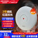 HIKVISION?？低暉煾袌缶骷矣孟阑馂南谰瘓笃鳘毩⑹诫p光感煙探測器 家用商用酒店辦公樓 HF-Y3B