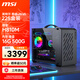 微星（MSI）英特爾酷睿14600KF ultra5 225F 245KF  5050/5060/5060Ti顯卡主機游戲直播手提ITX臺式機組裝電腦 酷睿全新一代U5 225 |無(wú)顯卡 帶核顯丨配置