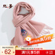 絲界100%綿羊毛圍巾女士秋冬2026新款保暖加厚刺繡披肩送長(cháng)輩新年禮物