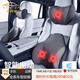肯拓普汽車(chē)頭枕腰靠電動(dòng)按摩車(chē)載護頸枕護腰靠墊奔馳寶馬奧迪保時(shí)捷 黑色 升級按摩款頭枕+腰靠 1套
