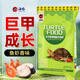海豚龜糧烏龜飼料大龜 巴西龜鱷龜通用顆粒 高鈣石龜飼料黃緣龜糧幼龜 10kg巨甲成長(cháng)龜糧/加大粒/成龜用