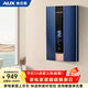奧克斯（AUX）即熱式電熱水器8500W家用洗澡淋浴恒溫快速熱無(wú)膽免儲水超薄雙控變頻恒溫多功率調節