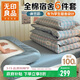 無(wú)印良品全棉學(xué)生宿舍床笠六件套(三件套+枕套組+被子+褥子)上下鋪0.9米床