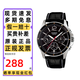 卡西歐（CASIO）手表男大眾指針經(jīng)典三眼簡(jiǎn)約防水學(xué)生考試商務(wù)石英電子日韓表禮物 MTP-1374L-1A