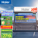海爾（Haier）太陽(yáng)能熱水器家用 高效聚能環(huán)  一級能效 長(cháng)效保溫抗風(fēng)耐用 20管175升無(wú)電款M5 (4-5人)