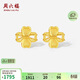 周六福愛(ài)心四葉草黃金耳釘女足金生日禮物計價(jià)A0921140 約1.24g 一對