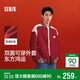 森馬（Semir）新年騏驥紅丨外套男26春季三防刺繡拼接上衣寬松休閑棒球夾克紅色