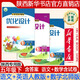 2026春 全新正版 精編版小學(xué)5五年級下冊人教版語(yǔ)文+北師大版數學(xué)+人教PEP英語(yǔ)優(yōu)化設計（3本） 小學(xué)同步測控優(yōu)化設計五年級下冊人教版語(yǔ)文英語(yǔ)北師大版數學(xué)優(yōu)化設計精編版《3本套裝》人民教育出版社