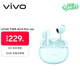 vivo TWS Air3 Pro 長(cháng)續航版 薄荷青 50dB多模式降噪 配蘋(píng)果華為小米 藍牙耳機 S50搭配耳機
