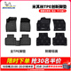 米其林（MICHELIN）汽車(chē)腳墊適用于本田雅閣思域腳墊繽智皓影CRV冠道凌派tpe專(zhuān)車(chē)專(zhuān)用 本田10代雅閣燃油版【18款-22款】雙層