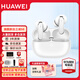 華為FreeBuds Pro 5 悅彰耳機 無(wú)線(xiàn)藍牙降噪耳機無(wú)損音質(zhì)雙擎AI感知降噪星閃穩定音樂(lè )運動(dòng)馬年典藏禮盒 雪域白 官方標配