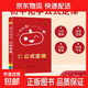 新版小紅書(shū)初中小四門(mén)口袋書(shū)語(yǔ)文數學(xué)英語(yǔ)物理化學(xué)政治歷史地理生物全套本初一二三復習資料知識點(diǎn)速記提要知識大全掌中寶初中生總復習知識大全通用 初中地理基礎知識 初中化學(xué)公式定律