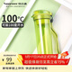 特百惠（Tupperware）晶彩400ml塑料杯男女士學(xué)生運動(dòng)水杯子大容量泡茶杯  酸橙綠