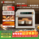 高比克（UKOEO）5A家用烤箱風(fēng)爐平爐一體機 多功能獨立溫控發(fā)酵風(fēng)干解凍多層烘焙蛋糕私房米白色42L