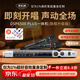 麥樂(lè )迪DSP6500 PLUS專(zhuān)業(yè)音響效果器前級專(zhuān)業(yè)k歌話(huà)筒防嘯叫抑制器混音音頻處理器家庭ktv數字卡拉ok DSP6500 PLUS一體機旗艦升級版 含線(xiàn)