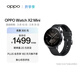 OPPO Watch X2 Mini 星野黑【國家補貼】孫穎莎同款 oppo手表男女智能運動(dòng)健康手表 京東自營(yíng)