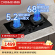 德意（DE&E）【星火】燃氣灶家用嵌入式灶具 5.2KW大火力 68%熱效率 智能定時(shí)煙灶聯(lián)動(dòng)燃氣灶728T 728T天然氣