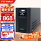 宇泰 ups不間斷電源  3000VA/1600W  后備式ups電池 辦公應急備用ups電源 YTB3000