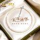 中國黃金（CHINA GOLD）天然淡水小米珍珠手鏈女時(shí)尚手串生日禮物送女友老婆結婚紀念日 小米珠珍珠手鏈+證書(shū)禮盒