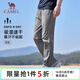 駱駝（CAMEL）速干透氣運動(dòng)褲男跑步休閑直筒梭織褲子 J15BAXLN075 巖石灰 XXL