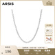 Arsis【江衡同款】自由搭配滿(mǎn)天星項鏈手鏈手串鎖骨鏈送女友生日禮物 滿(mǎn)天星項鏈 銀色