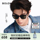BOLON暴龍眼鏡26新品丁禹兮同款百搭防曬太陽(yáng)鏡男女開(kāi)車(chē)墨鏡BL3255C01