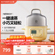 北鼎（Buydeem）電蒸鍋 電煮鍋電火鍋 蒸鍋電蒸鍋小電鍋蒸燉鍋預約電燉鍋多功能多用途鍋蒸煮燉鍋 【小鵝黃】G37 上蒸下煮 | 預約保溫1.5L